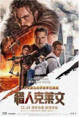 短剧父亲的旧车票封面