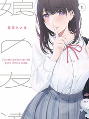 短剧合租这件小事封面